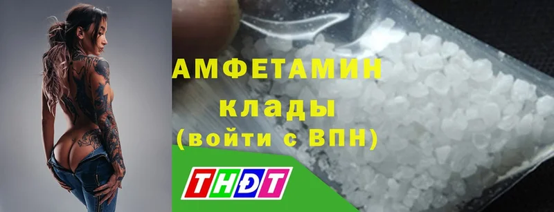 Amphetamine Розовый Камешково