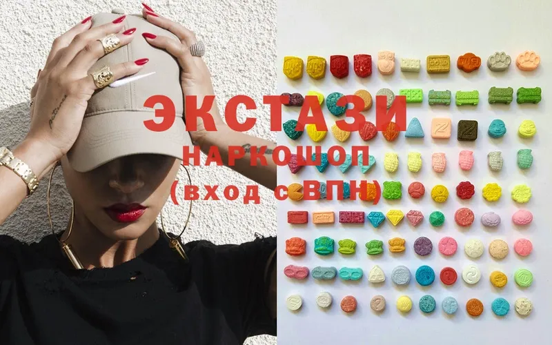 Ecstasy XTC  Камешково 